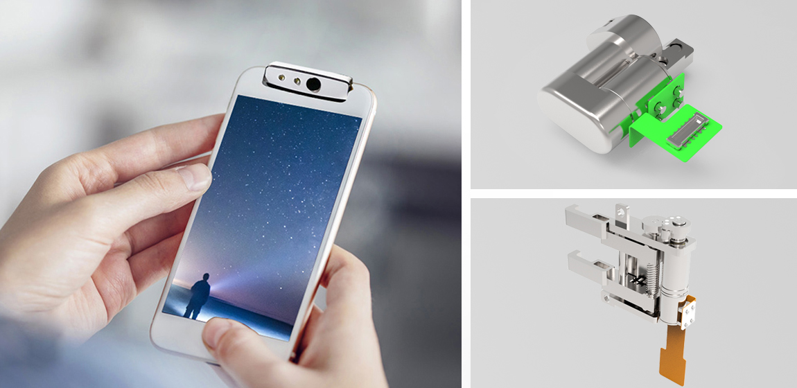 摄像头电机 摄像头电机