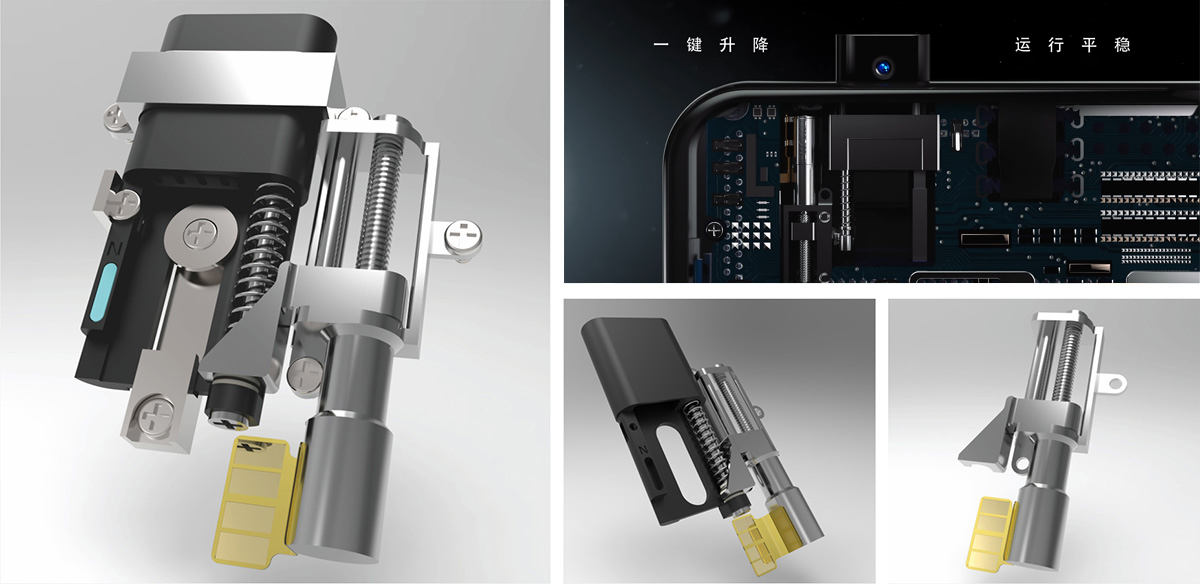 手机摄像头升降电机 手机摄像头升降电机