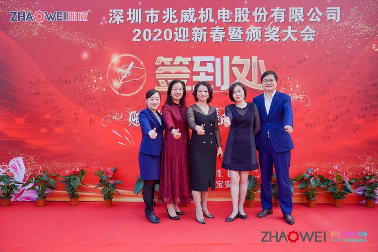 UED官网机电迎新春暨颁奖大会