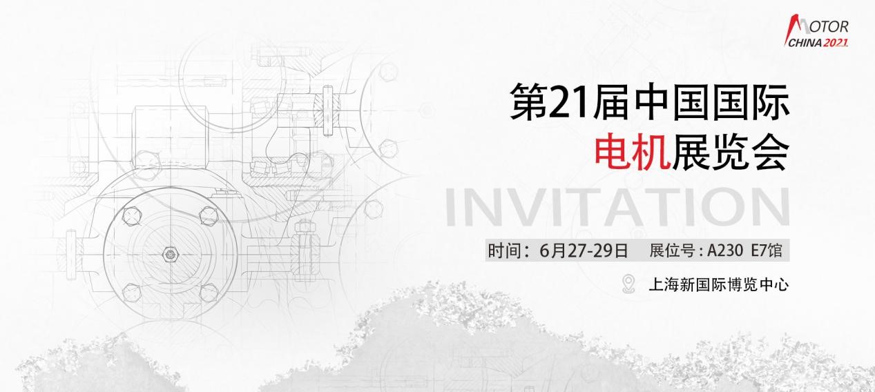 UED官网展会